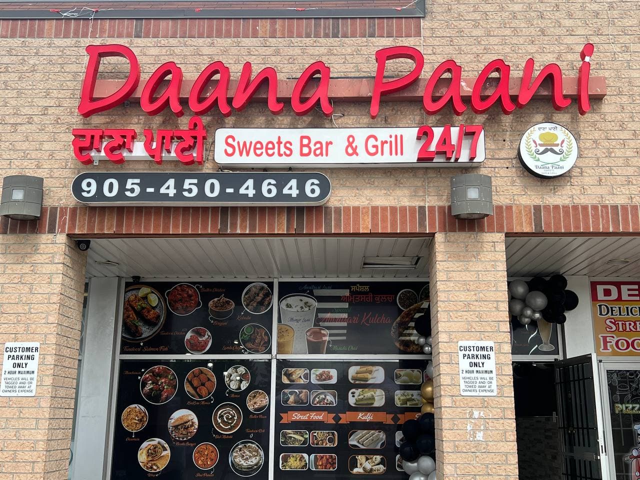 Daana Paani Sweets Bar & Grill 1