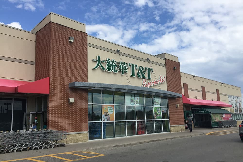 T&T Supermarket Central Parkway Store 3