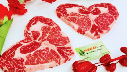 Al Walaa Halal Meat & Grocery 2